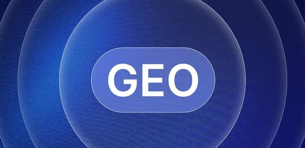 佛冈县生成式引擎优化赛道升温，盘点 GEO 行业发展态势