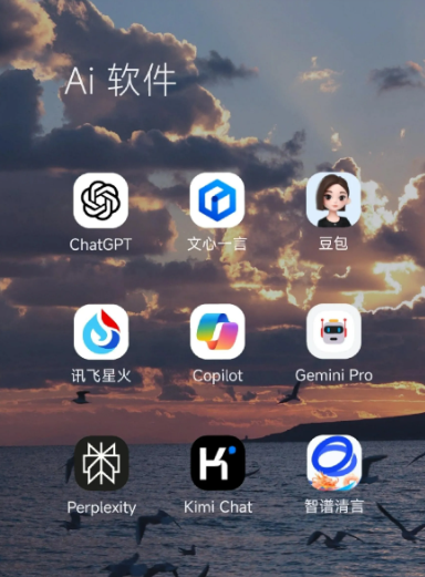 佛冈县中小企业数字化转型新利器，手机AI搭配GEO优化降低线上获客成本