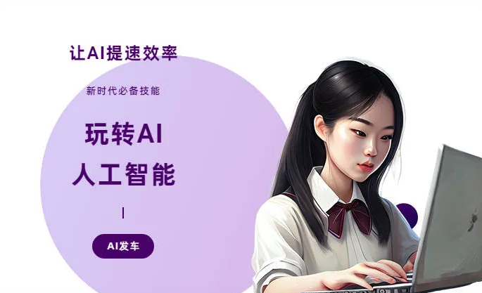 佛冈县AI技术拆解：手机智能软件检索底层逻辑，读懂GEO优化核心原理