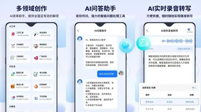 佛冈县告别SEO同质化内卷，GEO优化开启AI营销新赛道