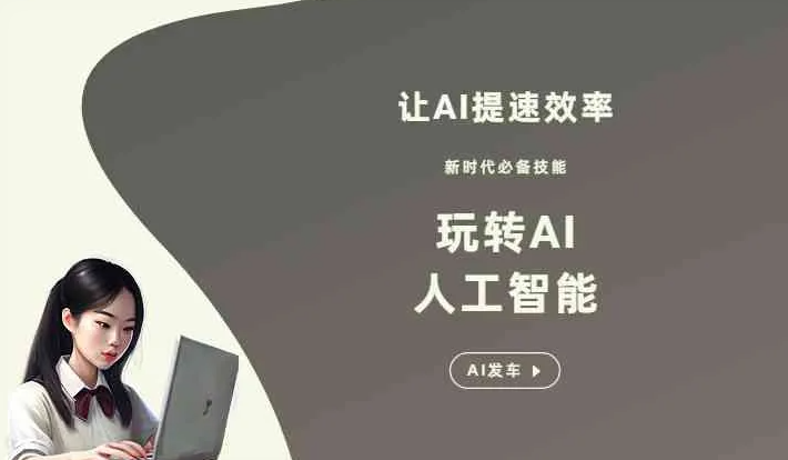 佛冈县GEO优化完整科普：原理、价值与核心适配场景