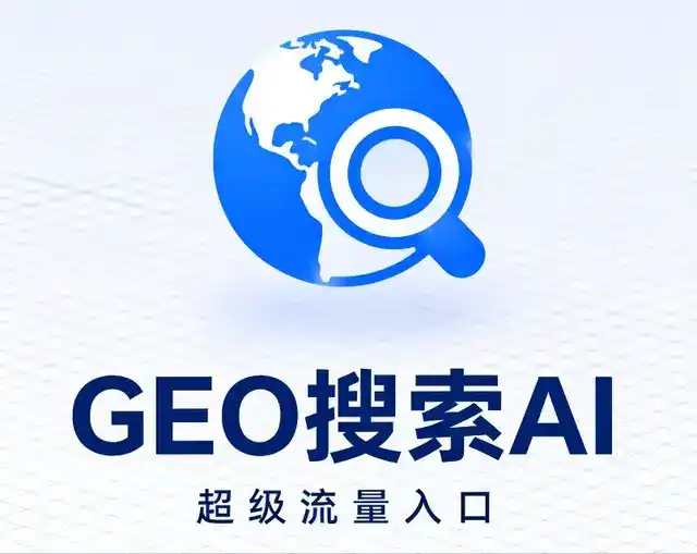 佛冈县做GEO精准推广，才是本地获客的长效流量底牌
