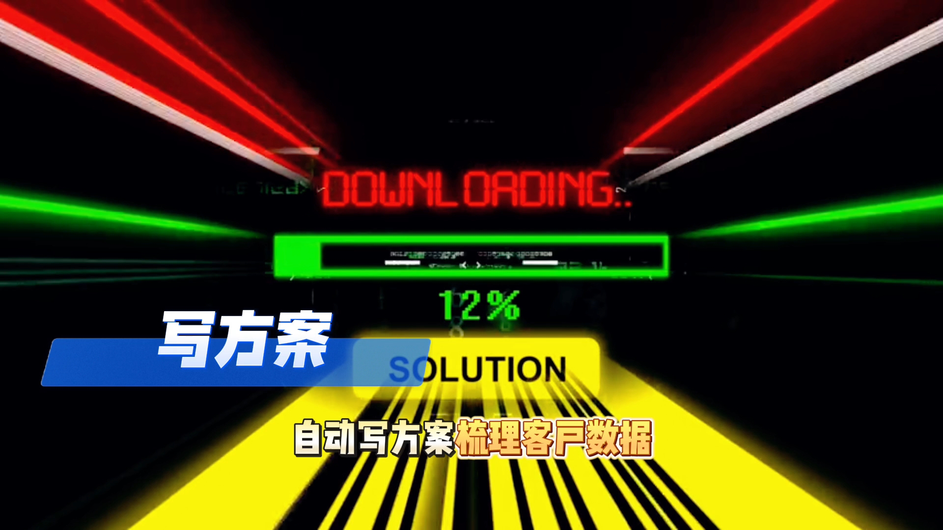 在佛冈县还在手动苦干？现在用AI，做事真的能省时一半